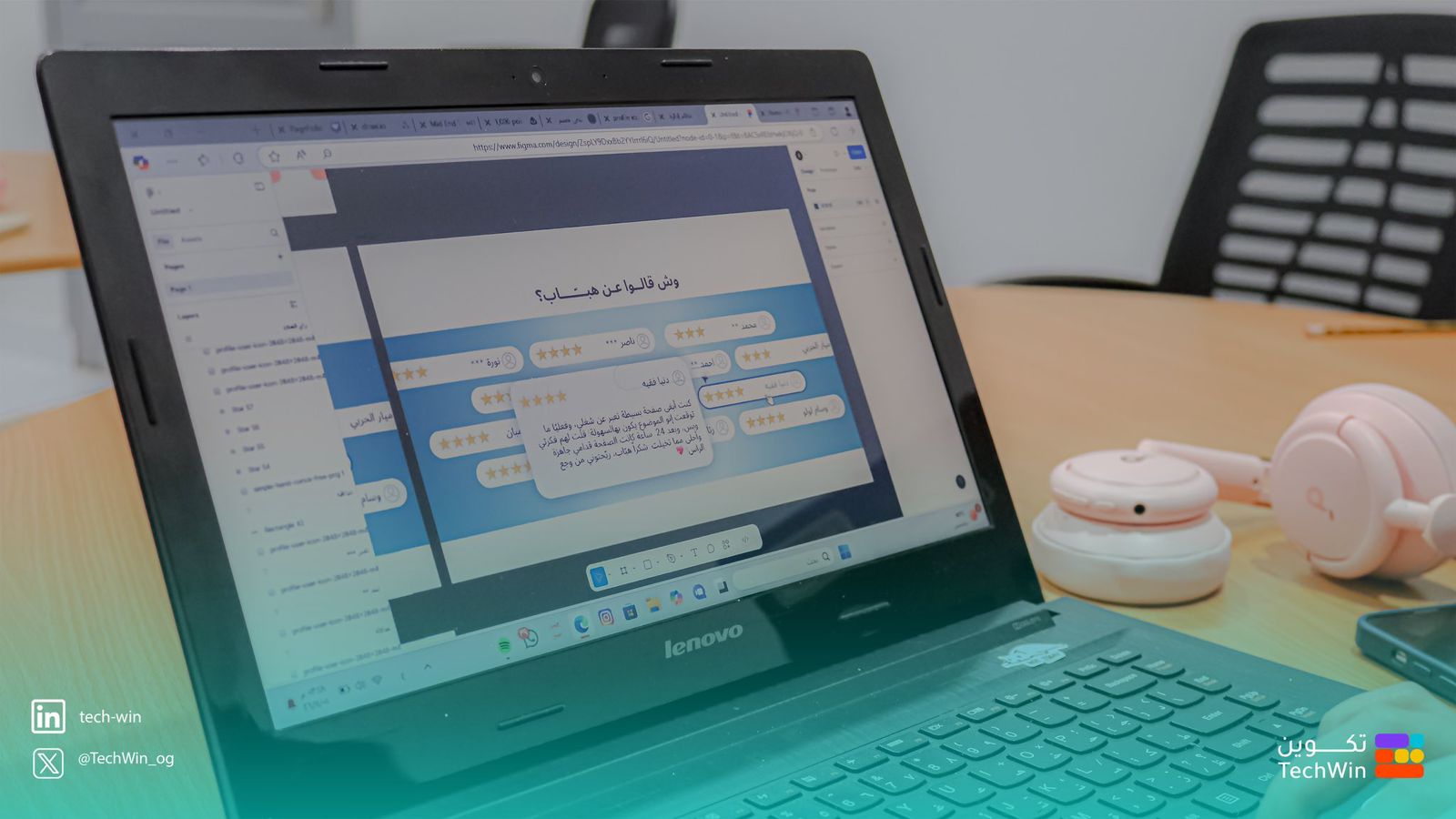 Current Service Image